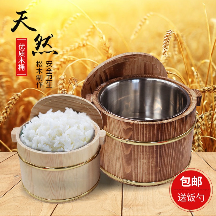 Dining room restaurant wooden bucket rice wooden bucket rice bucket small rice bucket wooden rice bucket wooden bucket cover rice insulation bucket to send spoon