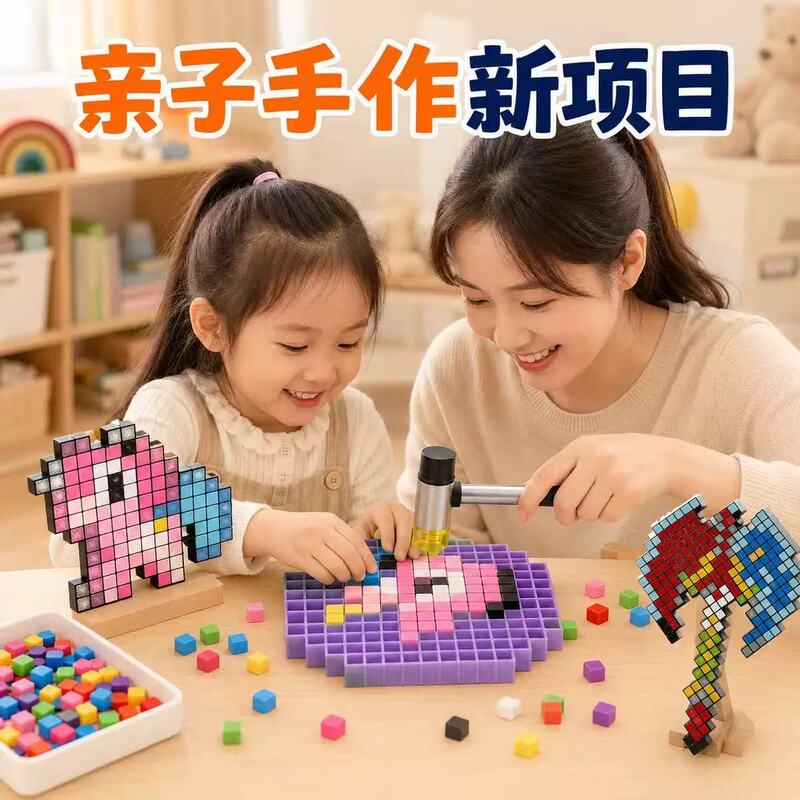 【Bean Knocking Toy】Bean Knocking and Bead Arrangement Set DIY Craft Tool for Parent-Child Activities 【Bean Knocking Toy】Bean Knocking and Bead Arrangement Set DIY Craft Tool for Parent-Child Activities
