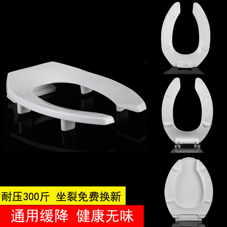 Squatting dual-use toilet cover elderly pregnant women single-layer toilet cover toilet gap toilet cover for disabled people