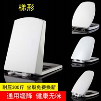 Shaped toilet cover slow down old-fashioned thickened ladder toilet cover Square toilet plate T-shaped toilet seat toilet cover
