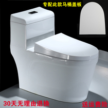 Special price toilet cover old-fashioned slow down thickened large U-shaped 38 wide toilet urea-formaldehyde cover toilet plate buffer cover