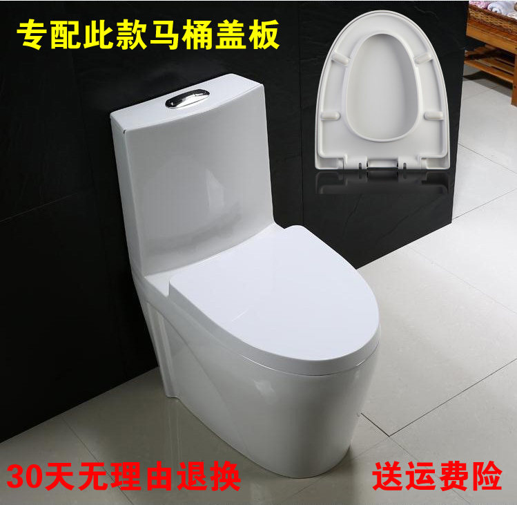 Toilet lid slow down thickened old V-type 385 wide sitting poop cover plate AB1275 toilet cover toilet cover