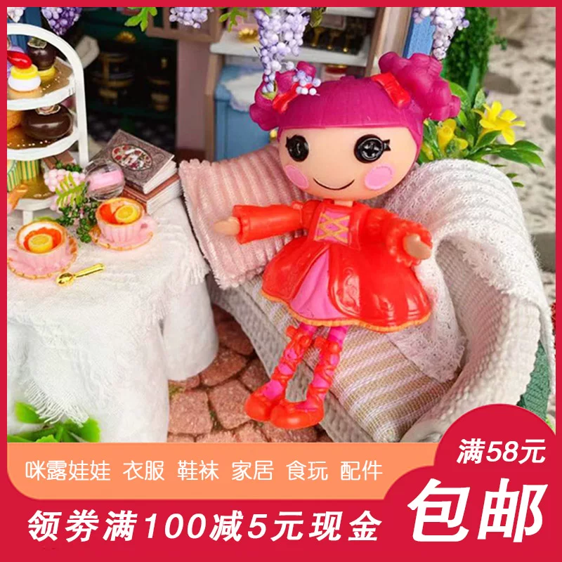 Мини-кукла LALALOOPSY Lele Angels, с пуговичными глазами, слепой бокс с микромагнитной качелью (≤15 см)