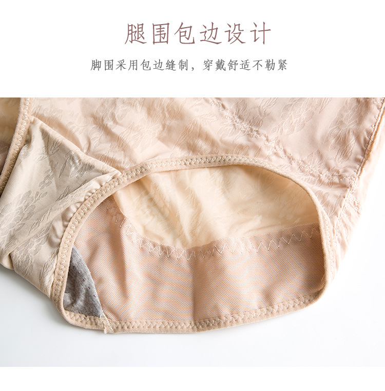 Cơ thể hình chữ thập định hình eo cao bụng đồ lót sau sinh corset eo eo hông bụng định hình cơ thể tóm tắt áo khoác cotton quần lót ren
