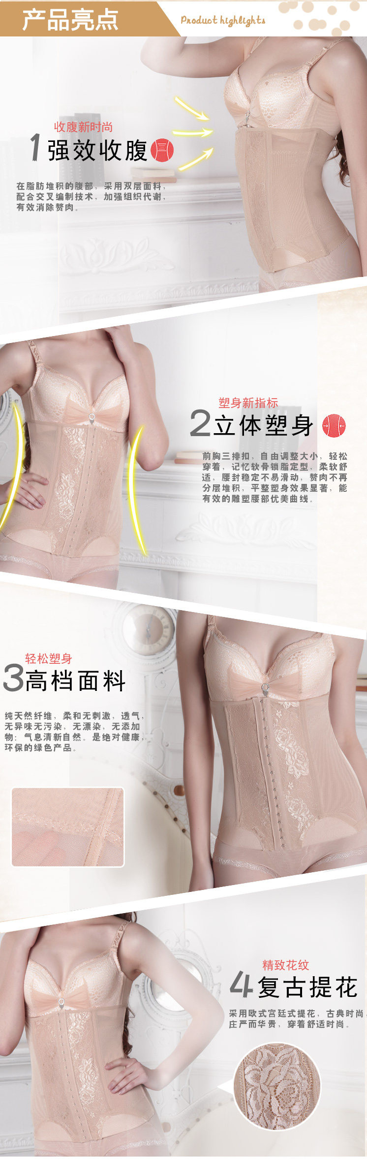 Corset ALIBOY en nylon - Ref 672959 Image 20