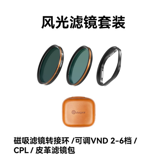 Fotorgear는 iPhone 67mm 자기 필터 조합 패키지 iPhone 151413 시리즈에 적합합니다.