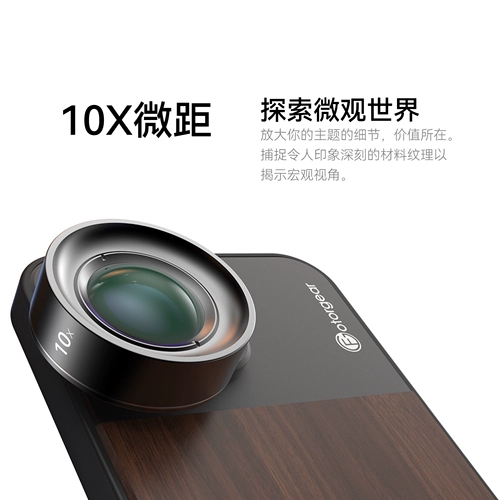 Fotorgear Photography Photogray