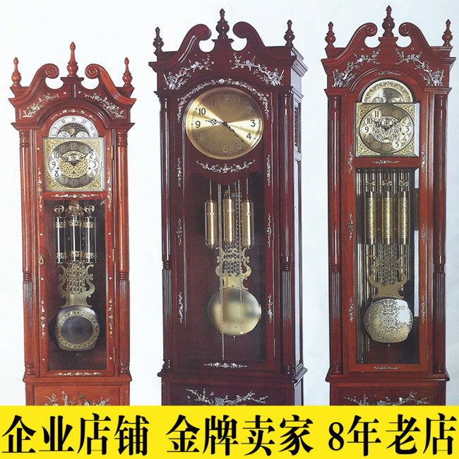 High-grade mahogany furniture European floor clock Germany imported Hermle nine-tone pipe clock core