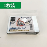 1 упаковка (серебро)