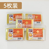 5 упаковок (золото)