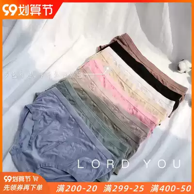 wrj boutique Modai cotton high waist no trace antibacterial elasticity large size comfortable air underwear thin