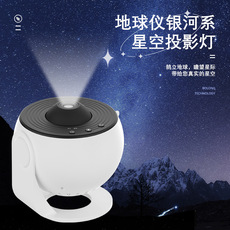 лампа 跨境高清调焦投影灯星空银河投影灯高清满天星创意礼品卧室氛围灯