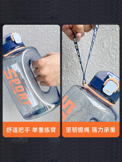 Fuguang large-capacity water cup sports portable water bottle tons of fitness straws for men and women Tritan material space cup