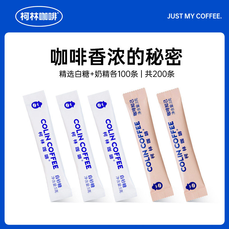 Kirin Coffee Milk Essence 100 Sacks White Sugar 100 Bags Mate Confit In Fat Weekend White Sugar Packs Supervalues