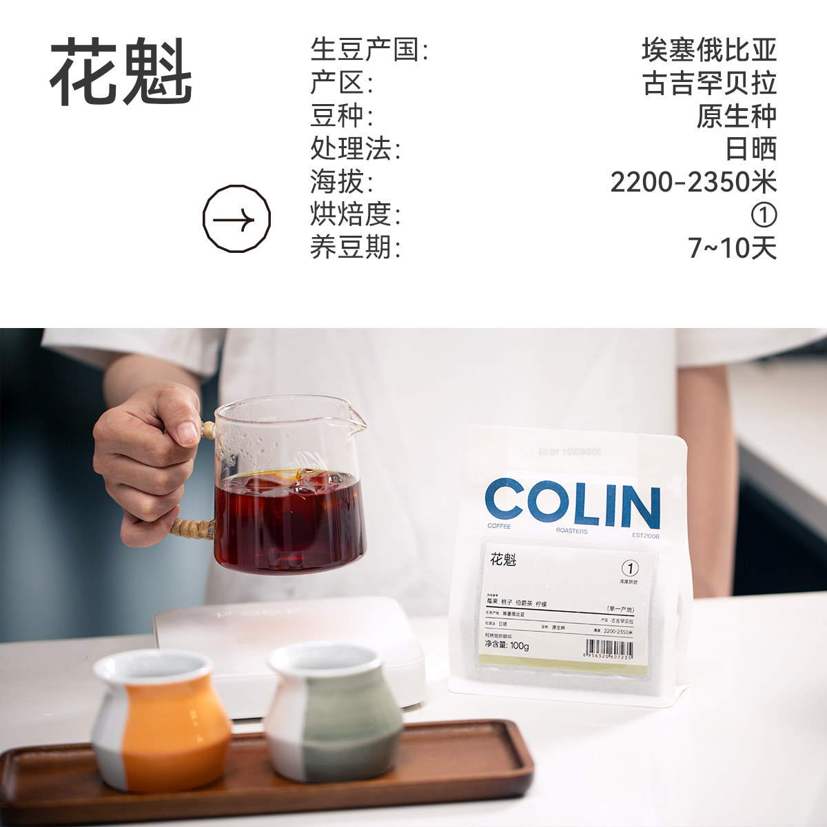 柯林杯：足球界的独特赛事，你了解多少？-商品-淘宝百科网