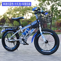 [Одиночная скорость] Белый и синий+подарочный пакет+полка корзины