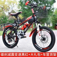 Амортизирующий велосипедный шифтер (тормозная ручка) с дисковыми тормозами, красный набор, корзина