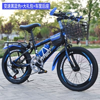 Велосипедный шифтер (тормозная ручка), синий набор, корзина