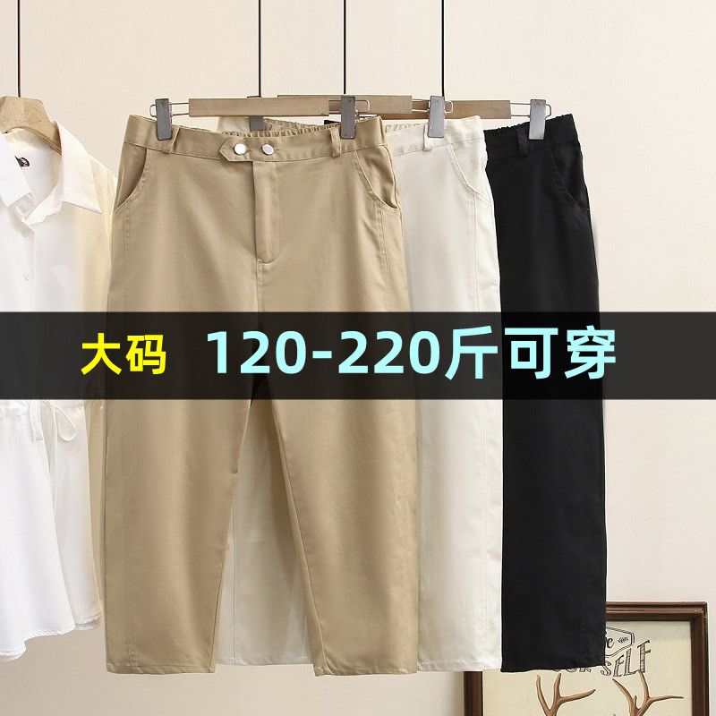 Plus Size Women's Cropped Cargo Pants, Summer Thin Style for Chubby Women, Slimming High-Waisted Harem Casual Pants
