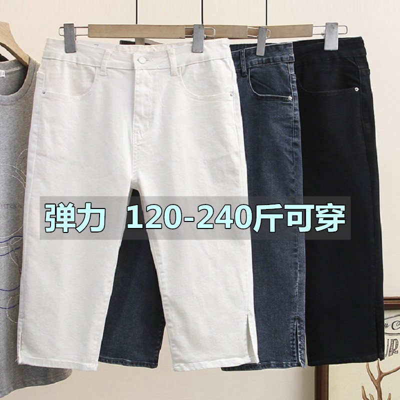 Plus Size Cropped Denim Shorts for Women, Summer Thin Style, 100kg Fat Mm230 Extra Large Elastic Slimming High-Waisted Split Mid-Length Pants