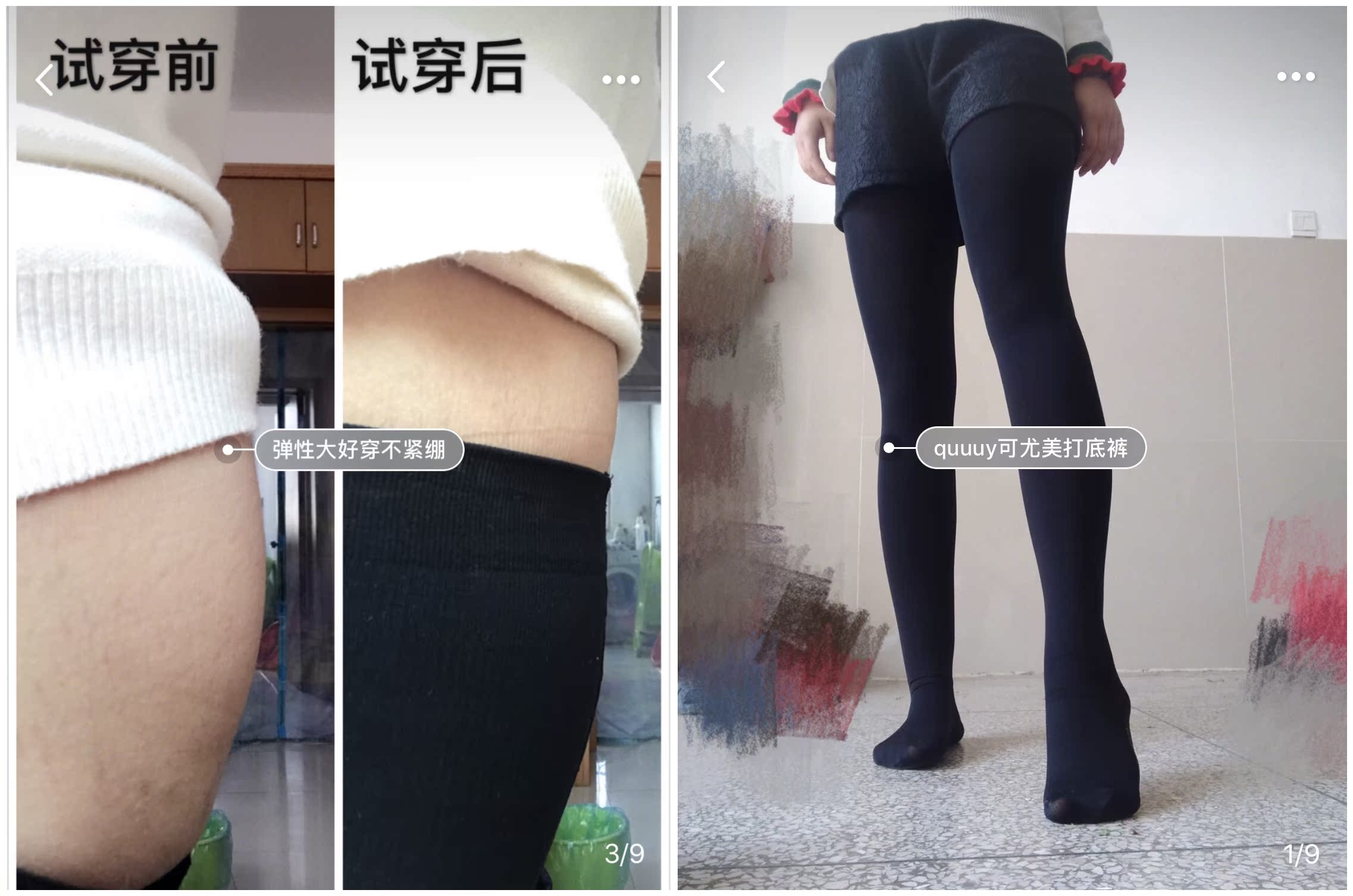 Quuuy Nhật Bản có thể đẹp romper eo cao chạm đáy bếp vớ vớ vớ nữ vớ ấm áp mỏng mỏng phần dày quần tất nữ hàn quốc
