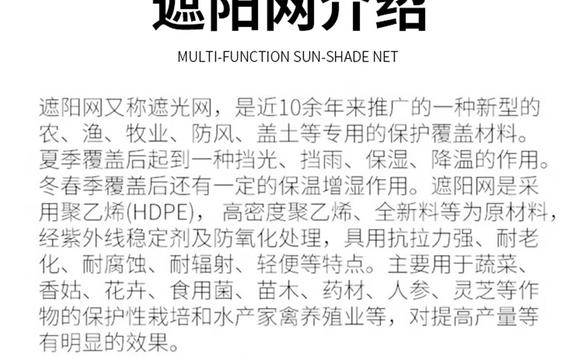 Инвентарь для сада 绿色遮阳网加厚加密防晒网盖土网防航拍农用大棚户外绿化防尘网