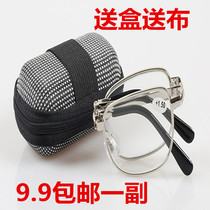 Folding portable reading glasses HD mens and womens light anti-fatigue resin metal reading glasses for the elderly