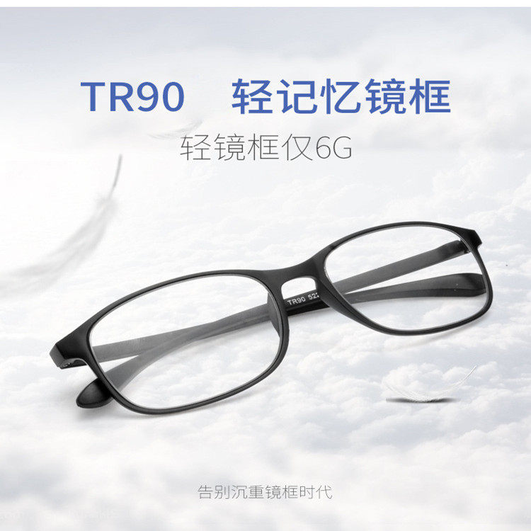 TR90 presbyopic glasses drop-resistant and pressure-resistant new fashion large frame anti-fatigue lightweight resin presbyopia glasses for men and women