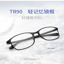 TR90 reading glasses Drop resistance pressure resistance New fashion large frame anti-fatigue men and women lightweight resin reading glasses
