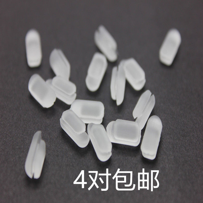 Special bayonet type nose-free plastic-steel spectacle frame small length square without screw Leaf Silicone Glasses Accessories