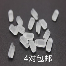 Special bayonet type nose holder plastic-steel spectacle frame small length square without screw Toyleaf silicone glasses accessories