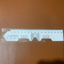 Pupil distance pupil High pupil distance measuring instrument pupil distance measurement pupil distance measuring ruler special straight straight