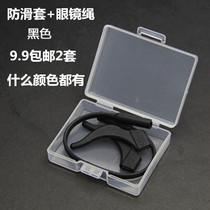 Glasses anti-slip sleeve fixed Earmuffs Ear hook earrest lanyard Silicone elastic rope adult children sports glasses leg strap