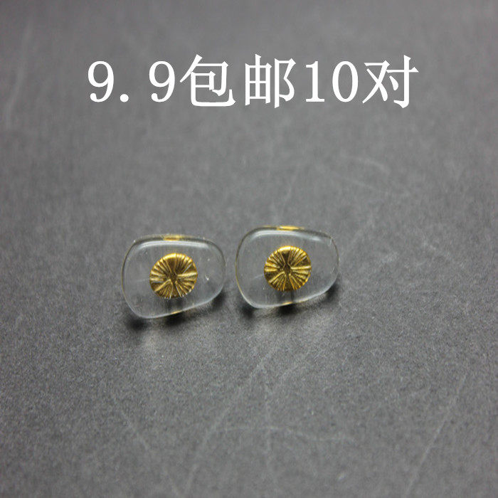 pvc metal without fading nose care Myopia Glasses With Frame Glasses Nasal Care Leaf Nose Cushion Copper Core