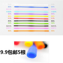 Childrens glasses thin legs and feet Ultra-soft silicone belt hanging rope fixed non-slip cover Ear bracket hook movement elastic can be extended