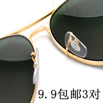 Glasses Accessories Sunglasses Sunglasses Special Snuggle Clip Mouth Bayonet Type 3025 3026 Nose Toose Nose Pads