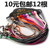 Glasses rope halter neck glasses chain ink old reading glasses glasses rope chain lanyard chain special
