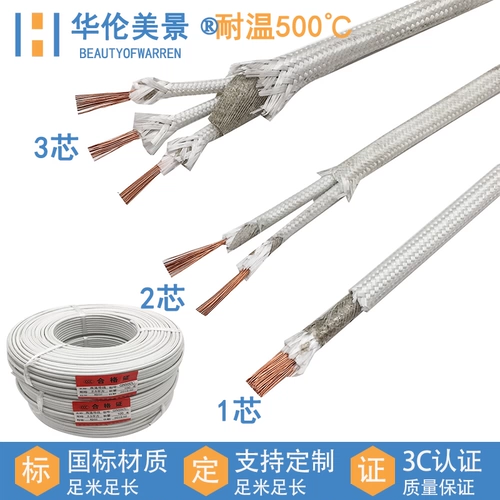 Yunmu 500 ℃ Высокоэлемент