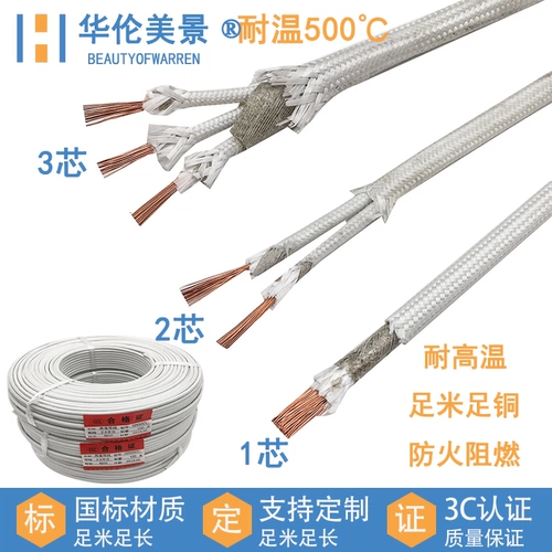 Yunmu 500 ℃ Высокоэлемент