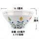 笠 bát cơm sừng cao chân lớn 5 inch và gió retro nhà bộ đồ ăn Nhật Bản bát sứ ramen xanh và trắng