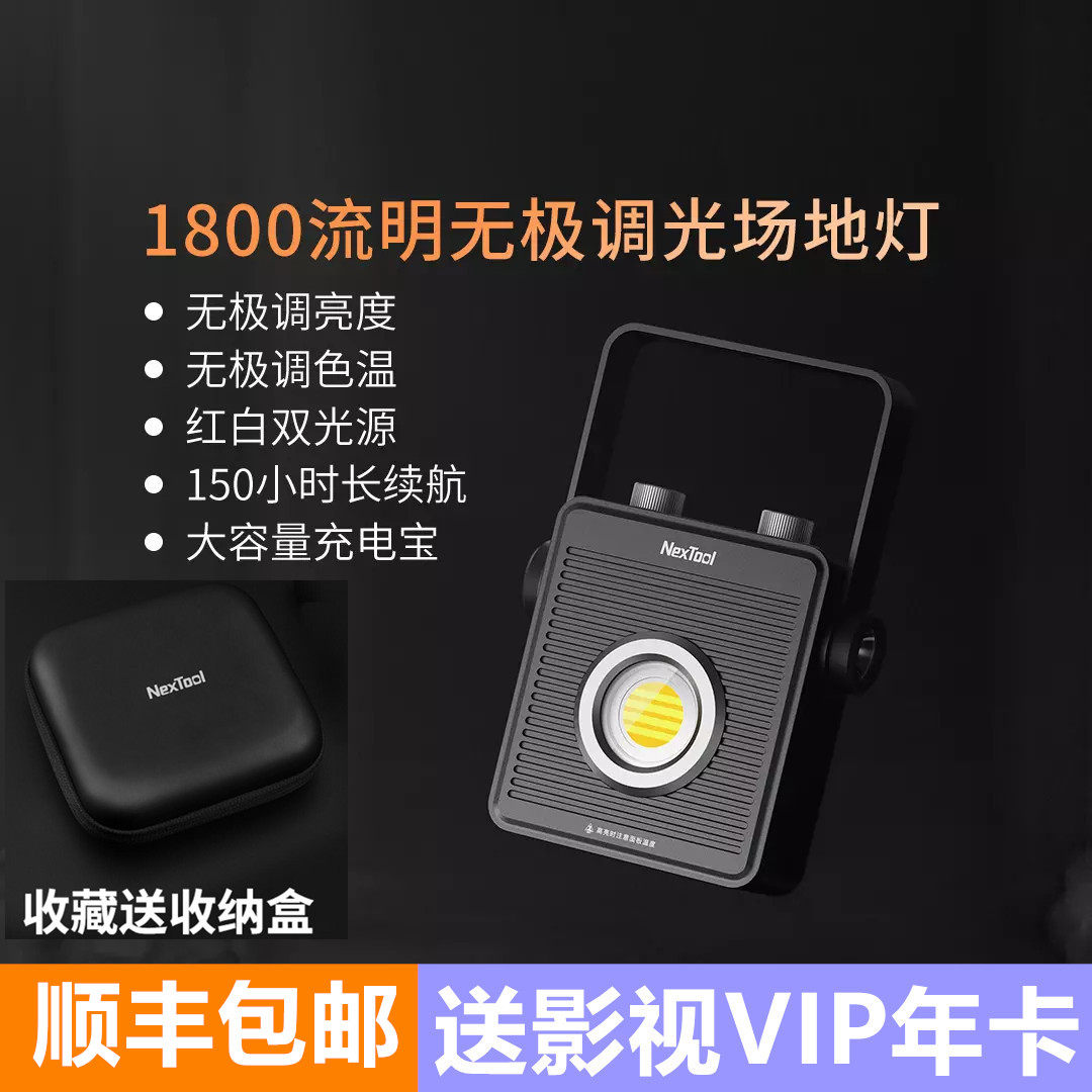 Xiaomi Natuo Leiguang outdoor venue lamp ultra-long battery life LED charging camp camping tent hanging lamp ultra bright