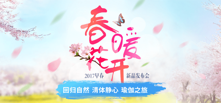 欢乐逛海报
