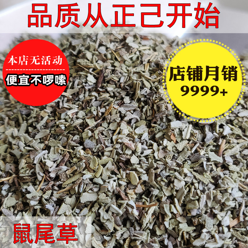 Sage 500g Free Shipping Domestic Sage Flakes Western Cuisine Seasoning Authentic Dried Spice Seasoning Collection
