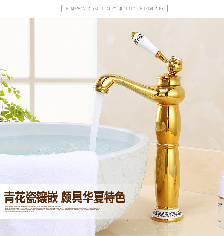 Golden magic lamp faucet, all-copper antique countertop basin, cold and hot faucet, single-hole raised washbasin, retro faucet undefined