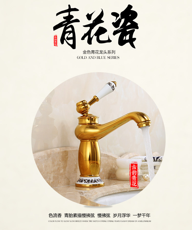 Golden magic lamp faucet, all-copper antique countertop basin, cold and hot faucet, single-hole raised washbasin, retro faucet full figure