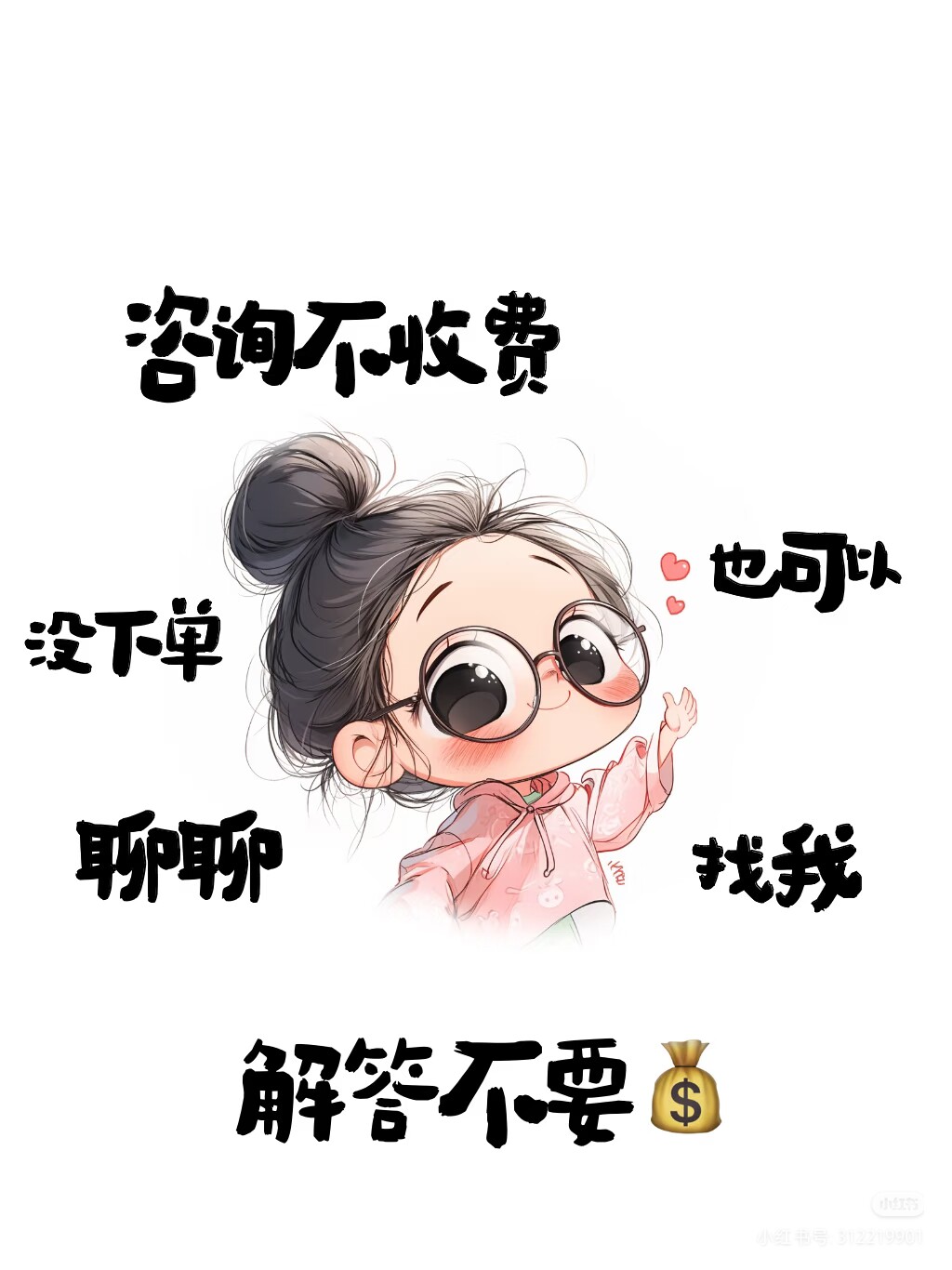 清禾熙玥高端纯绒1号店