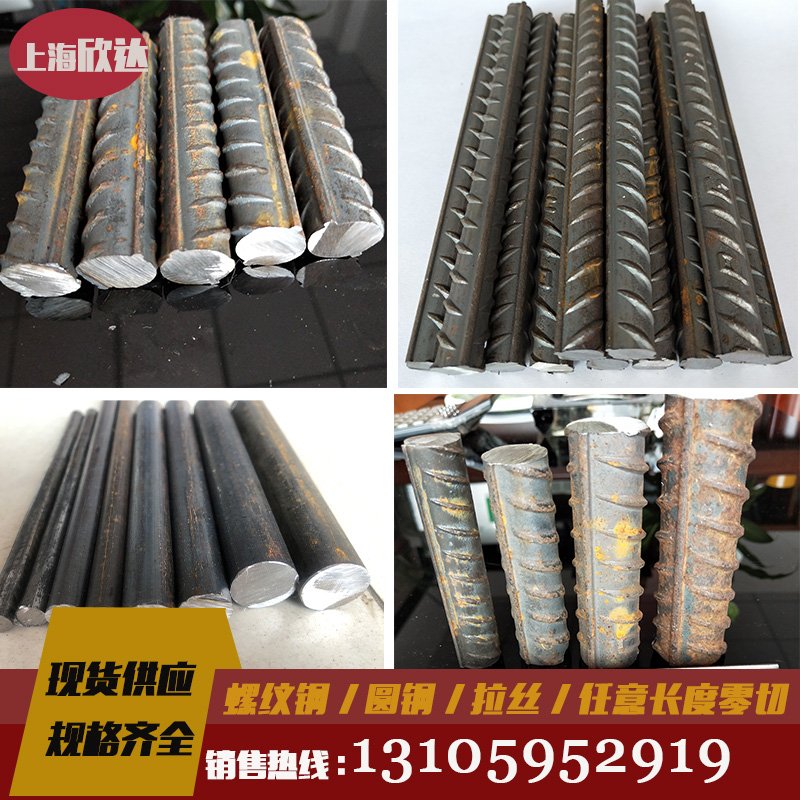 Rebar 6mm8mm 10mm steel reinforcement round steel processing bending round steel strip detection product stirrup custom