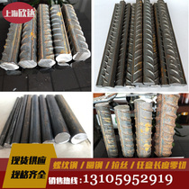 Rebar 6mm8mm10mm steel bar round steel processing bending rolling bar testing product stirrup custom-made