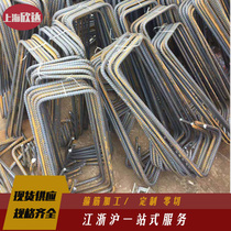 Stirrup processing threaded steel round steel bending steel bar custom zero-cut seismic construction professional Shanghai hot sale 6-40