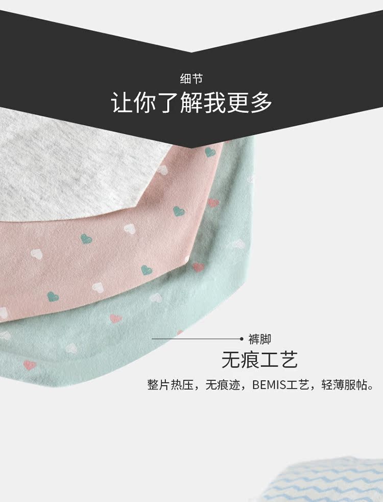 3 tải Shu Gong Fang liền mạch đồ lót nữ kháng khuẩn thoáng khí cô gái Nhật Bản tóm tắt gợi cảm - Vòng eo thấp quần lót trong suốt